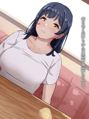 [てろめろぬる] 人妻のお風呂を覗いたら【序章】_079_78