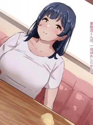 [てろめろぬる] 人妻のお風呂を覗いたら【序章】_080_79