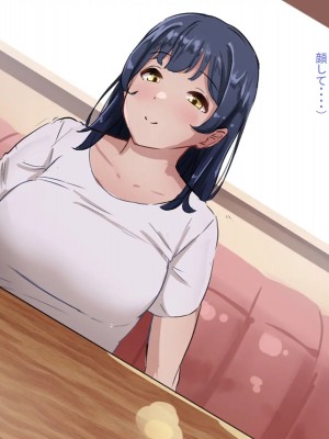 [てろめろぬる] 人妻のお風呂を覗いたら【序章】_087_86