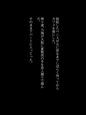 [てろめろぬる] 人妻のお風呂を覗いたら【序章】_091_90