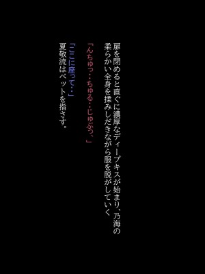 [てろめろぬる] 人妻のお風呂を覗いたら【序章】_092_91