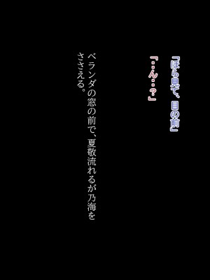 [てろめろぬる] 人妻のお風呂を覗いたら【序章】_121_120