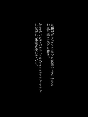 [てろめろぬる] 人妻のお風呂を覗いたら【序章】_136_134