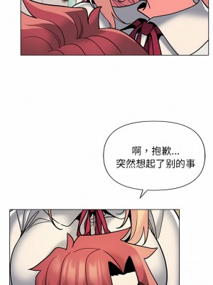 大學生活就從社團開始 49-50話_49_08