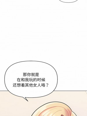大學生活就從社團開始 49-50話_50_01