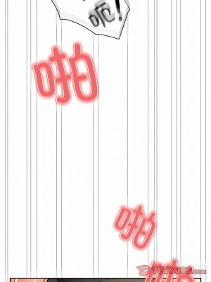 疫情期間的家教生活 77-78話_78_01