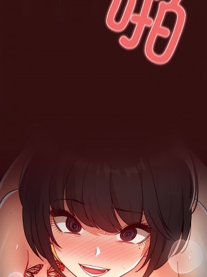 疫情期間的家教生活 77-78話_78_03