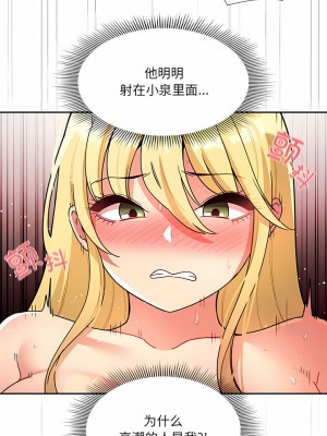 疫情期間的家教生活 77-78話_78_05