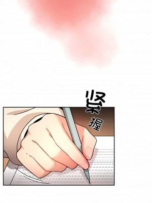 疫情期間的家教生活 77-78話_78_07