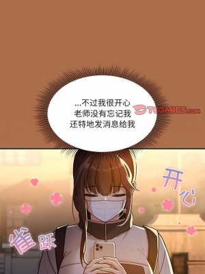 疫情期間的家教生活 77-78話_78_09