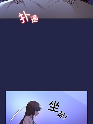 疫情期間的家教生活 77-78話_78_10