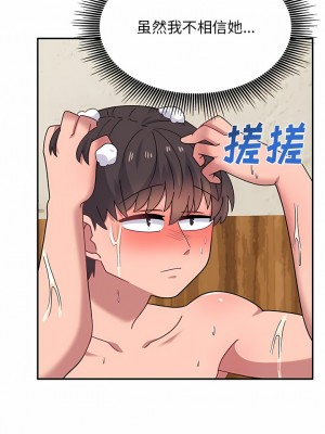 頑皮女孩敏兒 31-32話_31_10