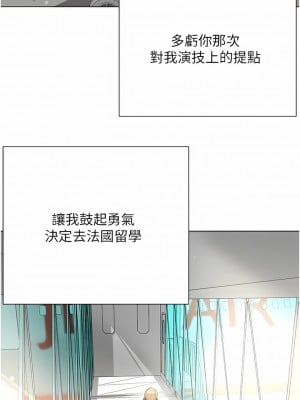 大嫂的裙子 60話[完結]_60_01