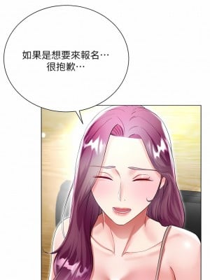 大嫂的裙子 60話[完結]_60_05