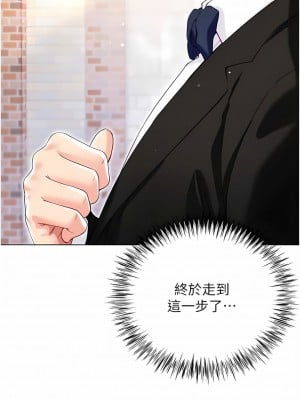 大嫂的裙子 60話[完結]_60_08