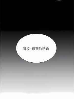 大嫂的裙子 60話[完結]_60_10