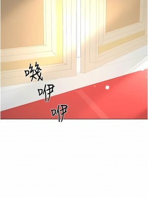 大嫂的裙子 60話[完結]_60_11