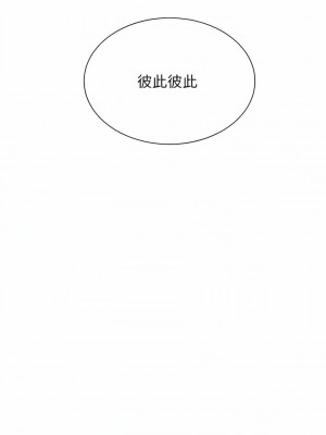 大嫂的裙子 60話[完結]_60_14