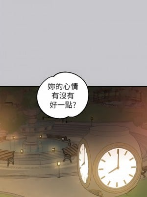 富家女姐姐 112-113話_112_06