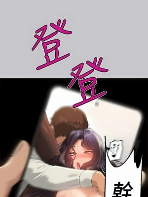 富家女姐姐 112-113話_112_07