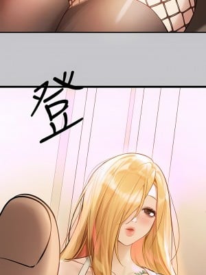 富家女姐姐 112-113話_112_08