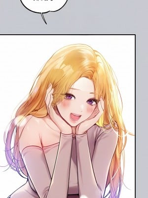 富家女姐姐 112-113話_112_09