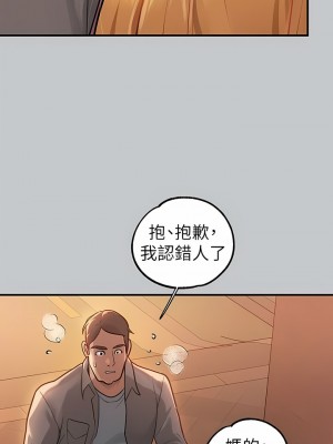 富家女姐姐 112-113話_113_01