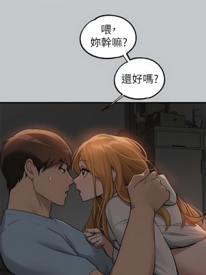富家女姐姐 112-113話_113_12