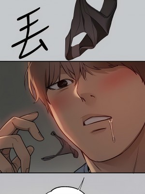 富家女姐姐 112-113話_113_14