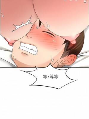 劍道學姊 91話_91_02