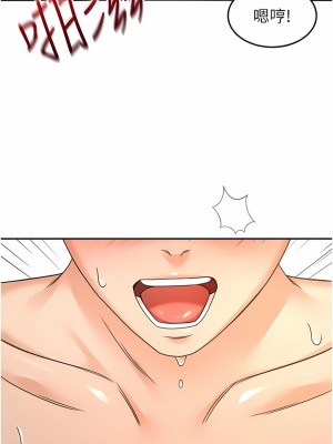 劍道學姊 91話_91_07