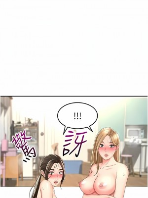 劍道學姊 91話_91_09