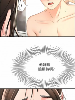 劍道學姊 91話_91_10