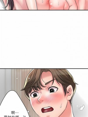 幸福督市 105-106話_105_01