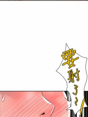 幸福督市 105-106話_105_02