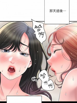 幸福督市 105-106話_105_05
