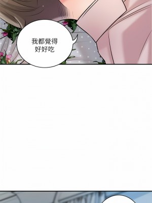 幸福督市 105-106話_105_08