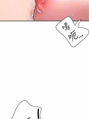 幸福督市 105-106話_105_10