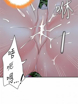 幸福督市 105-106話_106_03