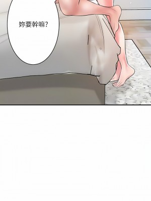 幸福督市 105-106話_106_05