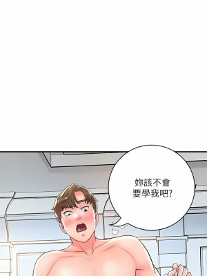 幸福督市 105-106話_106_06