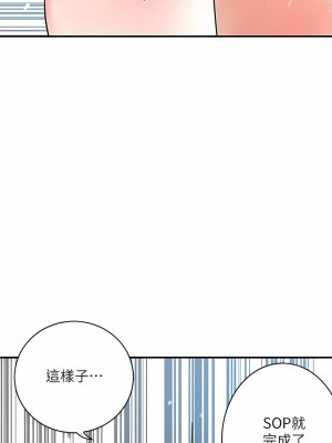 幸福督市 105-106話_106_10