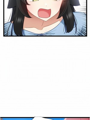 脫單神器 46-47話_46_01