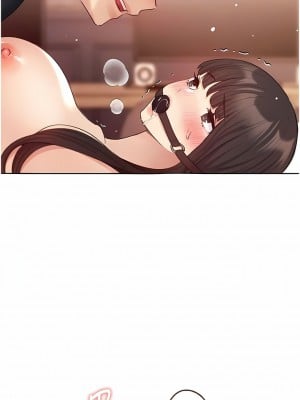 野蠻插畫家 30-31話_30_05