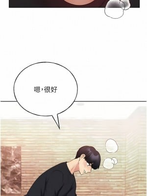 野蠻插畫家 30-31話_30_06
