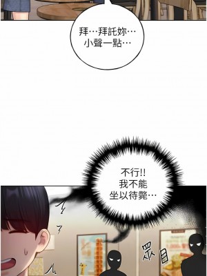 野蠻插畫家 30-31話_31_06