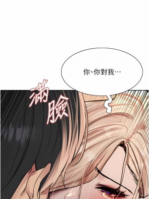 色輪眼 67-68話_67_01