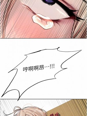 色輪眼 67-68話_67_05