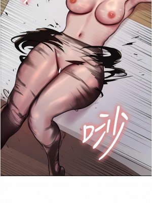 色輪眼 67-68話_67_07