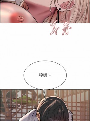 色輪眼 67-68話_67_08